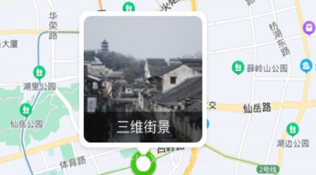 实景卫星地图v1.0.9截图