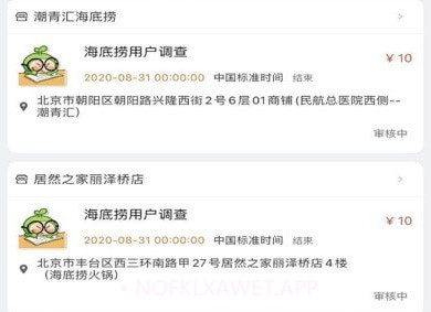 洞见者v2.3.25截图