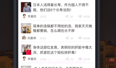 伙伴密码v2.6.16截图