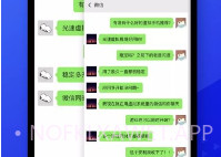 光速虚拟机root免费版V3.1.6截图