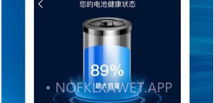 云霄充电v1.0.8截图