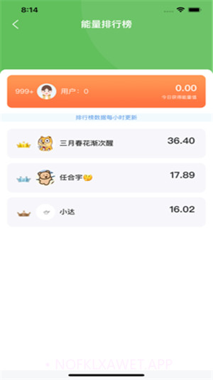 京东果园1.3.6截图