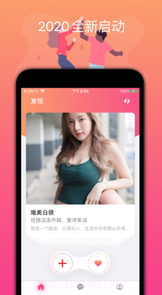 柿约v1.1.13截图