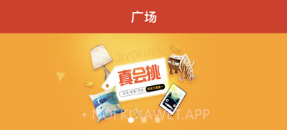 智慧大赢家v1.9截图
