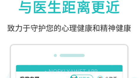 昭阳医生患者版v4.7.11截图