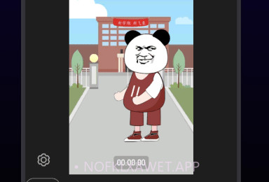 神剪v1.0.8截图