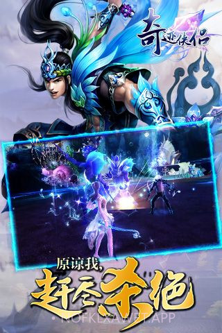 奇迹侠侣v1.2.10截图