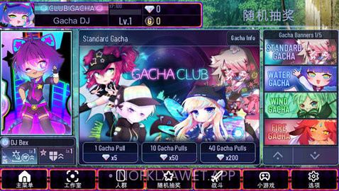 加查艺术作品（Gacha club Edition）官方10.5截图