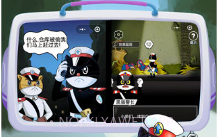 黑猫警长v3.11截图
