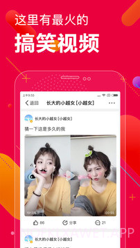 百思不得姐app2.2.1截图
