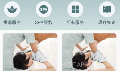 心源诚服v1.0.11截图