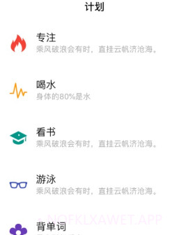 小片刻v1.12截图