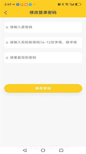 玺果2.17截图