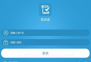 光大教育易阅卷V1.7截图