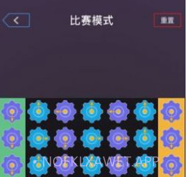 我是最强大脑v.1.5截图