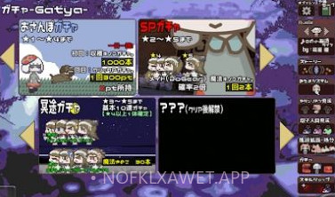 蘑托邦EXv1.0.9截图