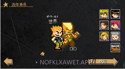 洛克人xdivev5.1.5截图