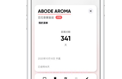 红线v2.4.51截图