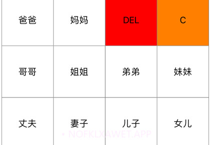 白云计算器v1.10截图