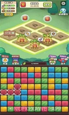 阿伟的假期免费版v1.0.11截图