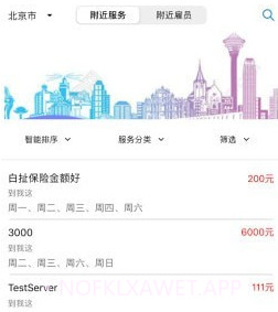 匠匠打零工v1.0.11截图