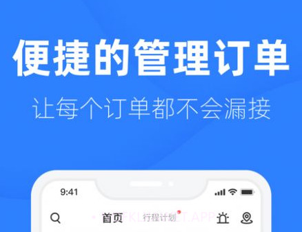 家修匠v1.15截图