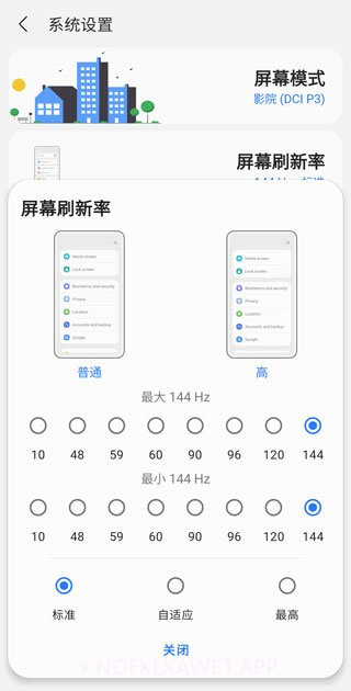samhelper气密性测试专业破解版2.3截图