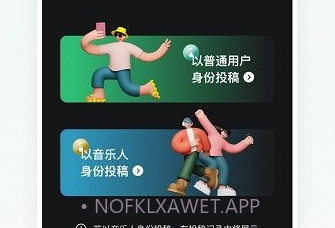 唱响音符v1.0.8截图