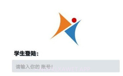 爱高分学生版V2018.07.8截图