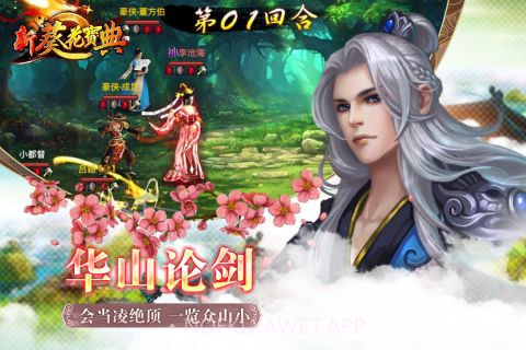 新葵花宝典v1.4.12截图
