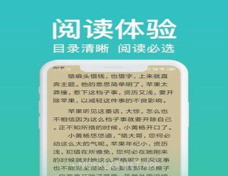 优米阅读v8.1.15截图