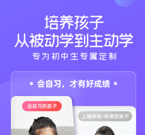 海豚自习馆v3.11.7截图