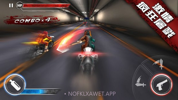 公路死亡摩托游戏v1.0.2截图