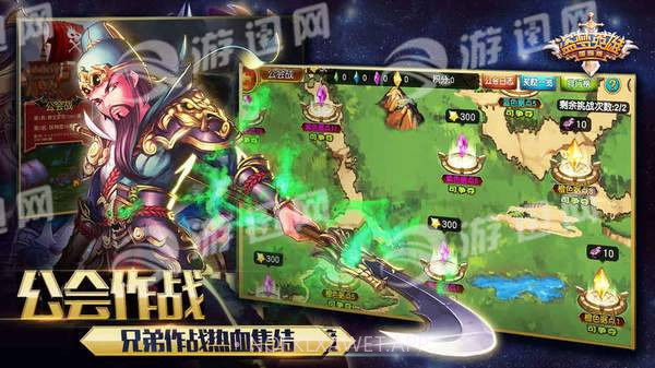 盗梦英雄国际版1.4截图