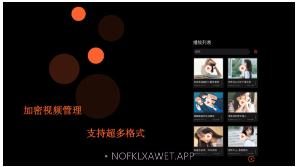 悦情v1.0.14截图