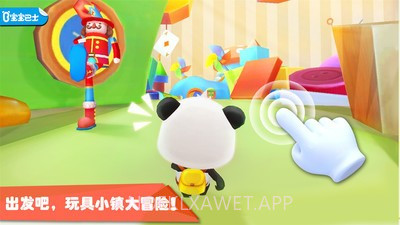 宝宝玩具小镇V1.9截图