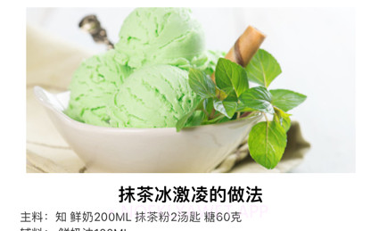 小爱世纪v1.8截图