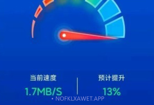 极速WIFI一键连接v1.0.12截图