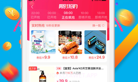 千酷猫v1.10截图