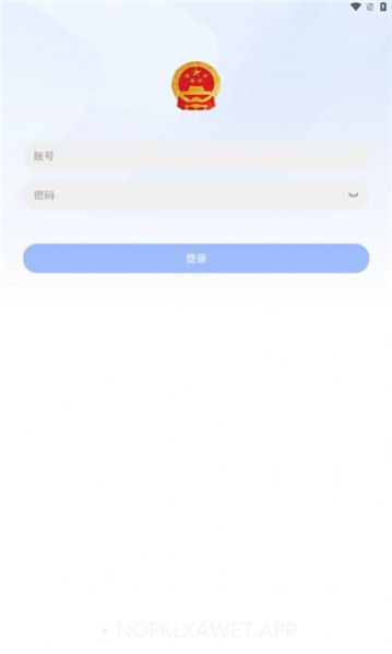 甘肃应急23.3.0截图