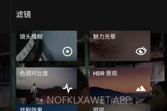 小叶子修图免费版V2.19.1.5截图