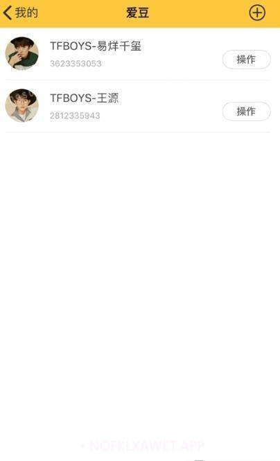 星小小v2.60截图