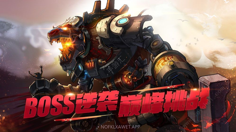 地下城与勇士自走棋v1.6截图