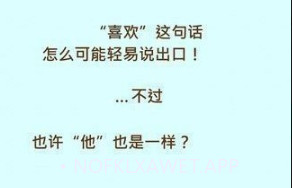 这是对你有感觉v1.7截图