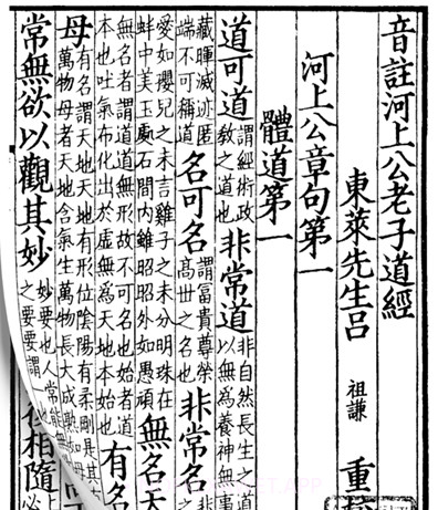 古书古读v1.1.11截图