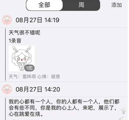 哈小多v1.11截图