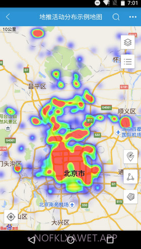 地图无忧v2.6.32.6.4截图
