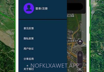 全球街景高清地图最新版v1.1.6截图