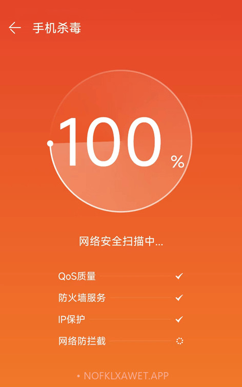创信闪录官方v1.1.5截图