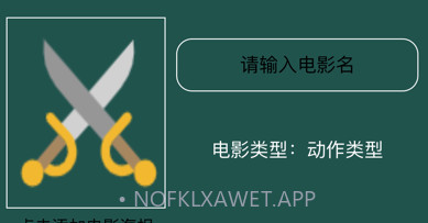 马尔斯电影本v1.10截图